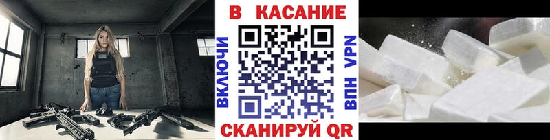 Купить наркотики цена Шиханы ГАШ Альфа ПВП АМФЕТАМИН Мефедрон