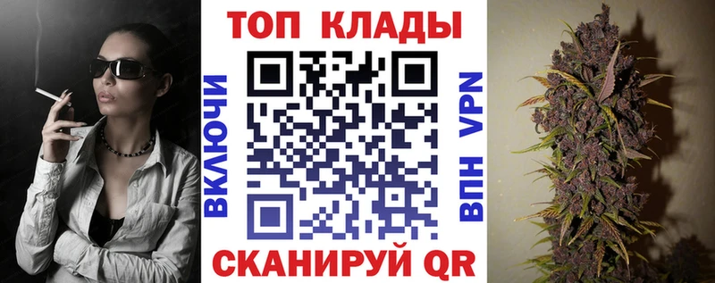 Канабис Шиханы