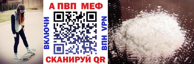 блэк спрут зеркало  Шиханы  A PVP Crystall 