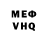 КЕТАМИН VHQ Kristina Brigyte