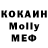 MDMA кристаллы Meowblep