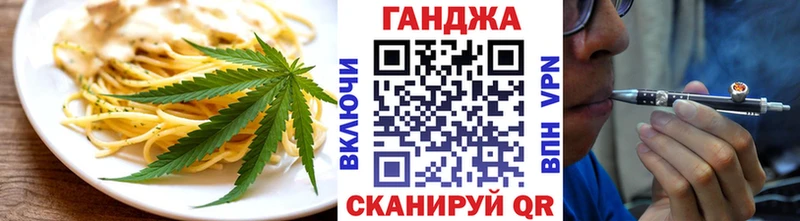 Cannafood конопля  Шиханы 