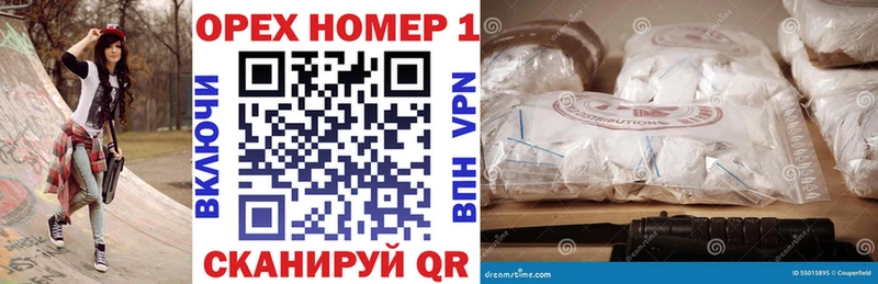 как найти наркотики  Шиханы  Cocaine Fish Scale 