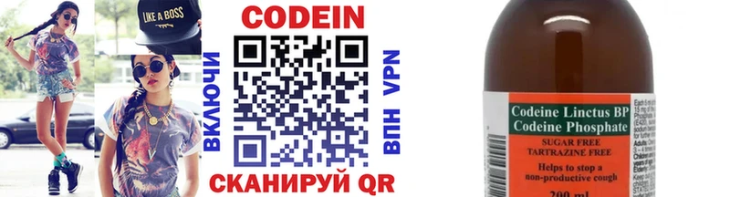 хочу   гидра зеркало  Кодеиновый сироп Lean напиток Lean (лин)  Шиханы 