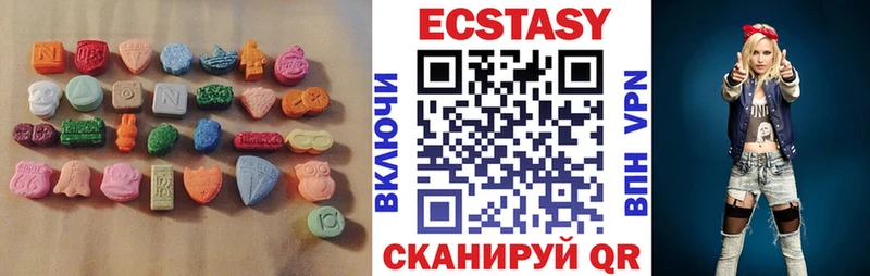 ЭКСТАЗИ mix Шиханы