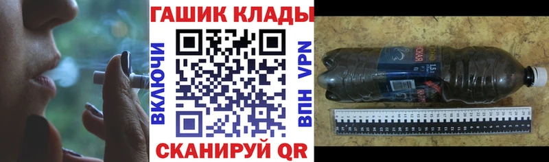 закладки  Шиханы  MEGA ссылки  ГАШ 40% ТГК 