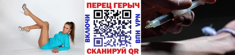 Героин хмурый  Шиханы 
