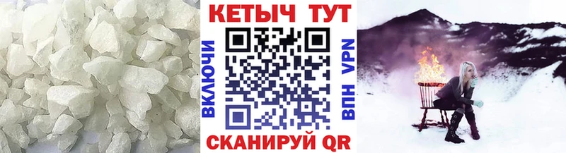 купить наркоту  Шиханы  Кетамин VHQ 