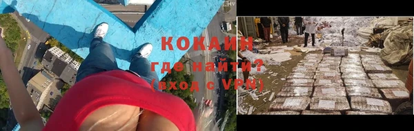 а пвп мука Магадан