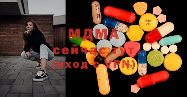 амфетамин Майский