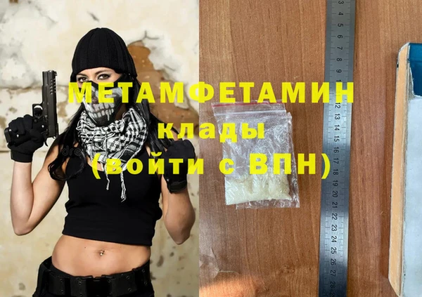 а пвп мука Магадан