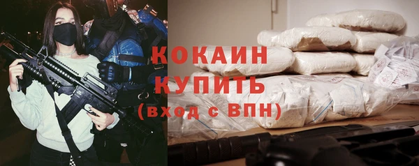 а пвп мука Магадан