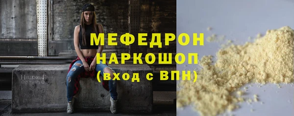 наркотики Магас
