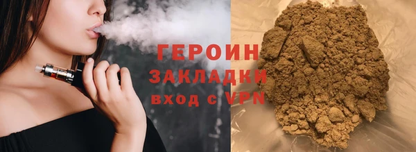амфетамин Майский
