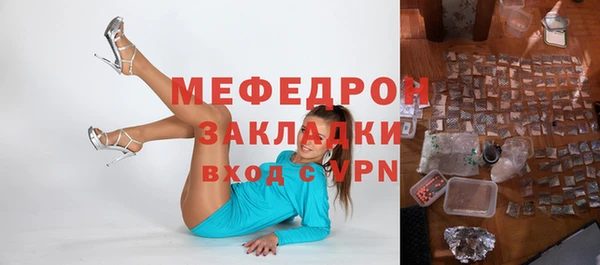 амфетамин Майский