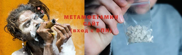 амфетамин Майский