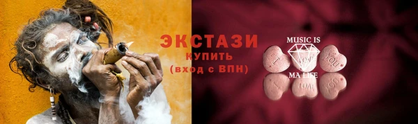 ECSTASY Липки