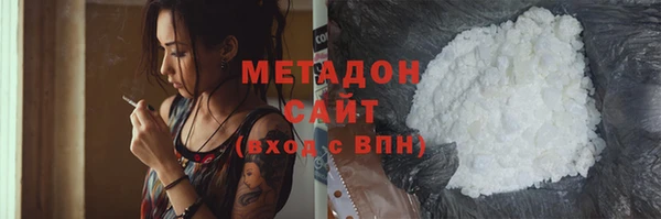 наркотики Магас