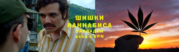 амфетамин Майский
