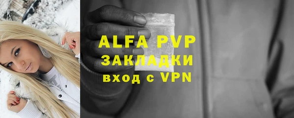 амфетамин Майский