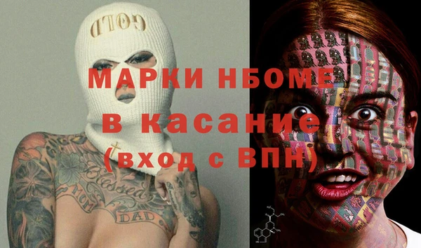 а пвп мука Магадан