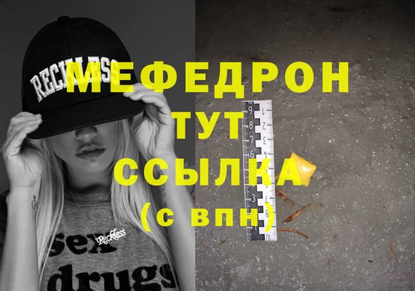 амфетамин Майский