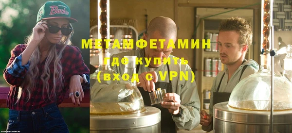амфетамин Майский
