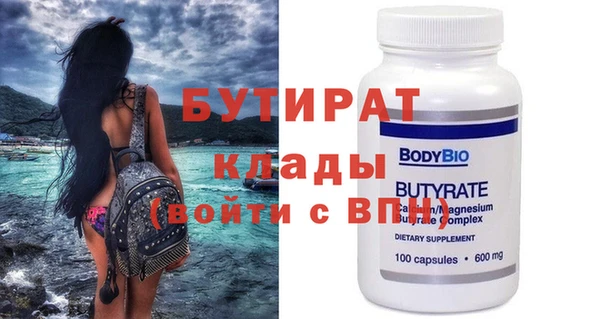 наркотики Магас
