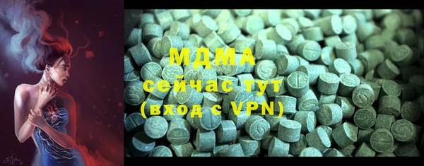 наркотики Магас