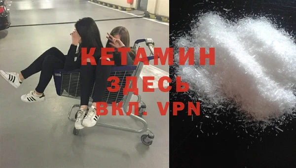 амфетамин Майский