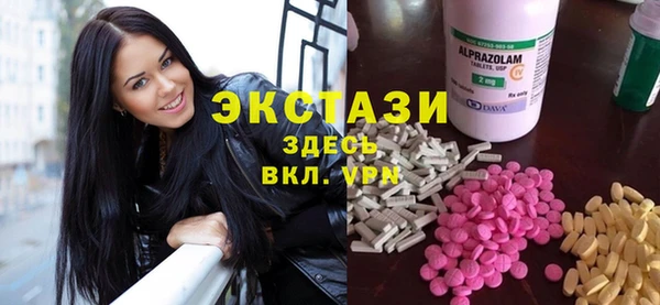 амфетамин Майский