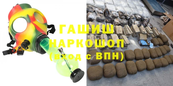 наркотики Магас