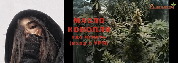 наркотики Магас