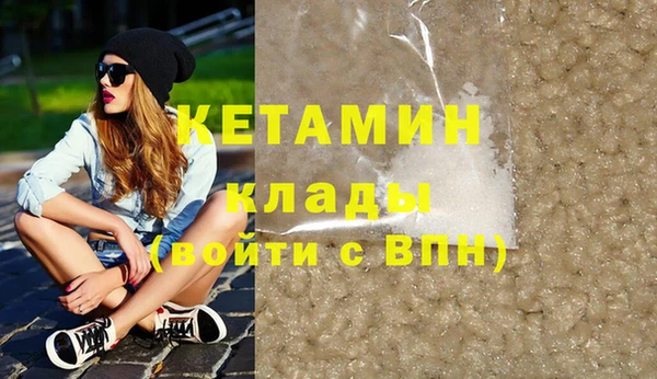 наркотики Магас