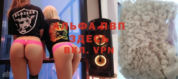 амфетамин Майский