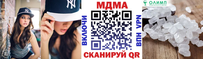 MDMA молли  MEGA вход  Шиханы 