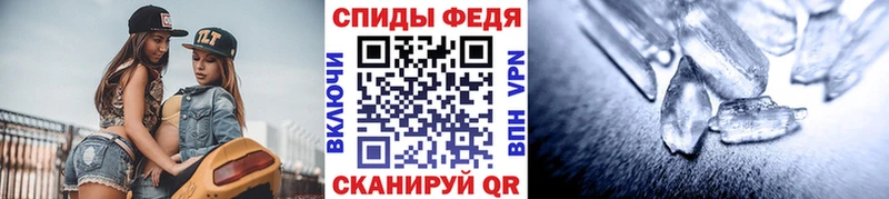 где купить наркоту  Шиханы  МЕТАМФЕТАМИН винт 