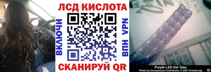 Наркотические марки 1,5мг  магазин    Шиханы 