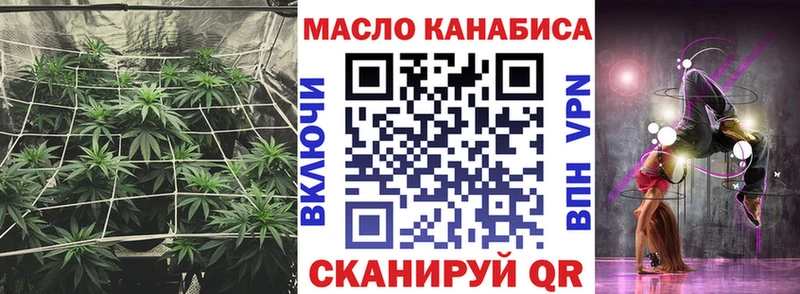 ТГК вейп с тгк гидра ссылка Шиханы где можно купить наркотик